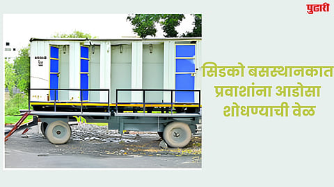 sambhajinagar news