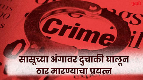 Crime News