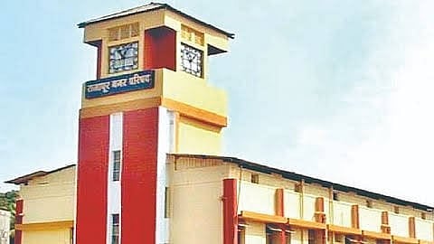 Rajapur Municipal Council
