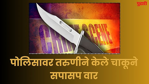 Knife attack