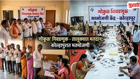 Gokul Election Voting