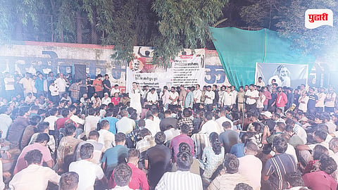 MPSC Protest Pune