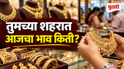 Gold Silver Price Today