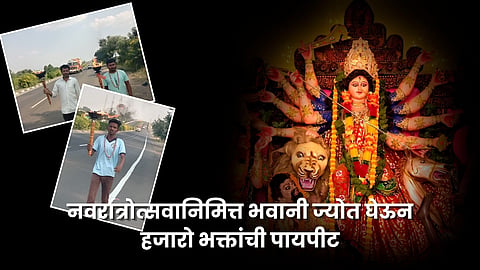Navratri Utsav 2026
