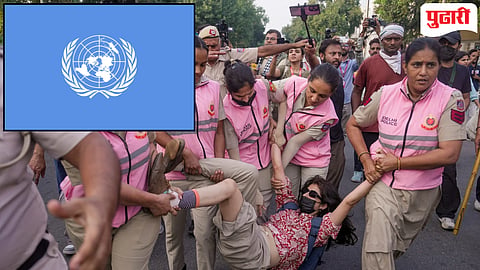 UN on Delhi Protest | दिल्लीतील आंदोलकांच्या मोठ्या प्रमाणावरील अटकेबद्दल संयुक्त राष्ट्राने केली चिंता व्यक्त! 