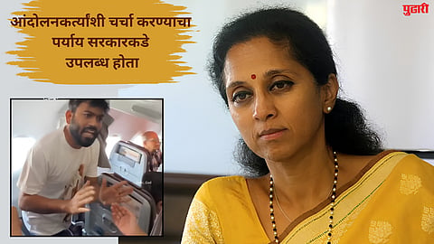 Supriya Sule