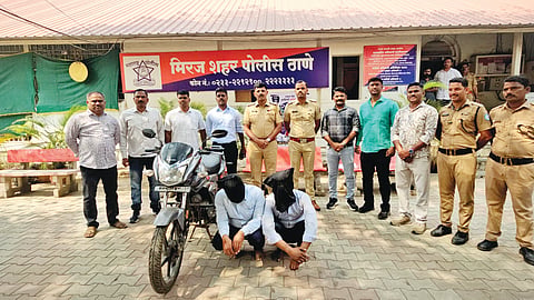 Sangli Gold Theft : पॉलिशच्या बहाण्याने सोने चोरणारी टोळी जेरबंद