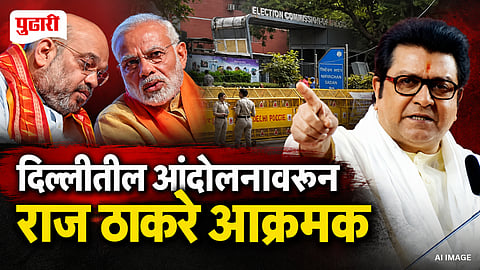 Raj Thackeray Delhi Protest