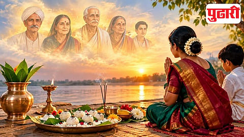 Sarva Pitru Amavasya 2026