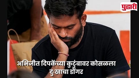 Abhijeet Dipke Grandmother Death