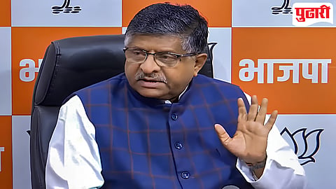 BJP on CJP protest 