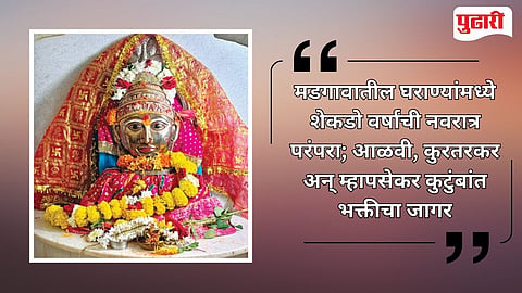Navratri Traditions Goa