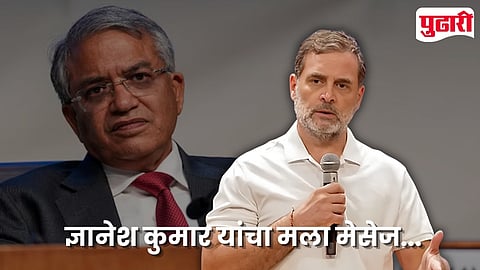 Rahul Gandhi