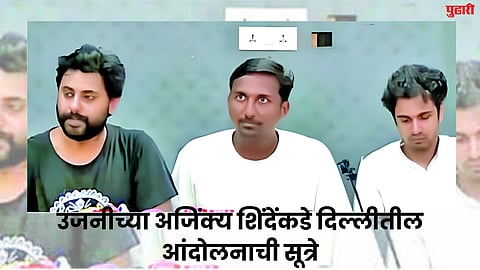 Latur News