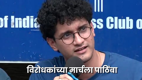 CJP Delhi Protest