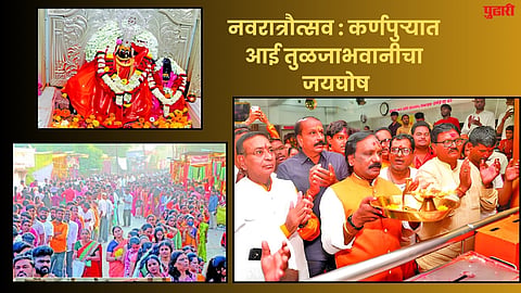 Navratri Festival