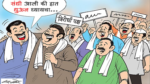 पहिला चहा | 
