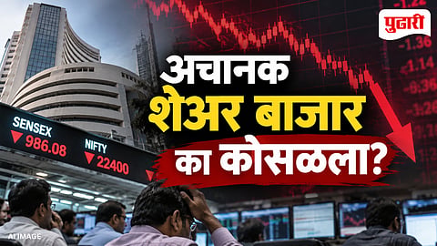 Stock Market Crash