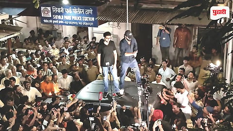 Thackeray Brothers Protest: सीजेपीच्‍या समर्थनार्थ ठाकरे बंधूंचा ठिय्या; आजपासून तीव्र आंदोलनाचा इशारा