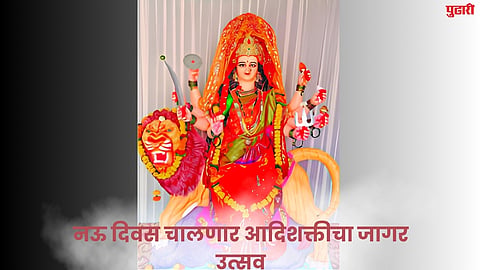 Nanded News