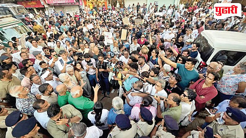 Azad Maidan Protest 2026