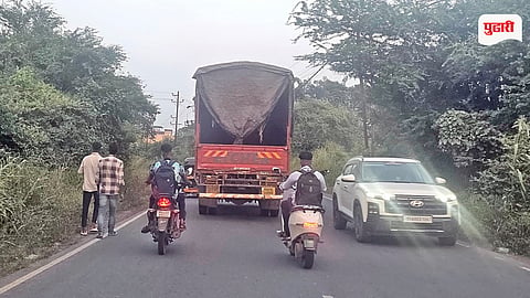 Palghar District