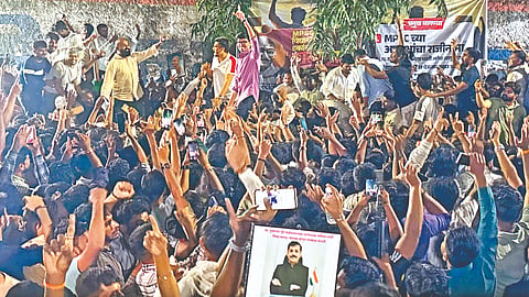 MPSC Students Protest | 