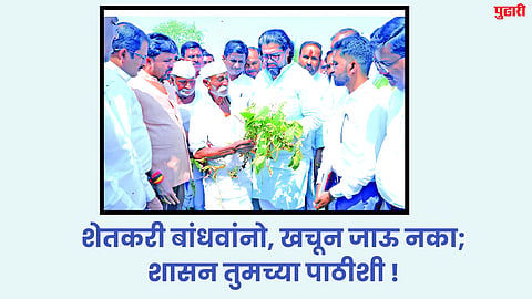 Latur News