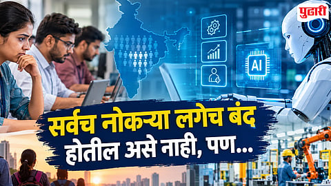 AI Impact on Jobs