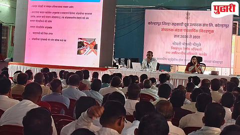 Gokul Election | ‘गोकुळ’ मतदान प्रक्रियेसाठी यंत्रणा सज्ज: 332 कर्मचाऱ्यांची नियुक्ती, प्रशिक्षण पूर्ण!