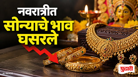 Gold Silver Price Today