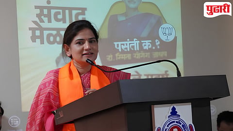 Dr. Smita Yogesh Jadhav Pune Graduate Constituency Election