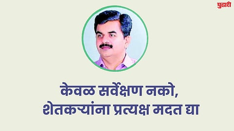 ravindra chavan