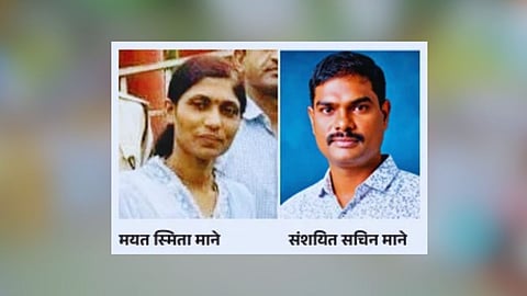 Sindhudurg Crime News
