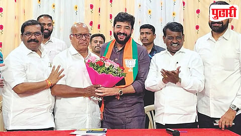 Pune Graduate Constituency Election