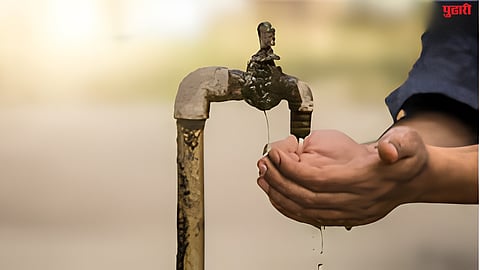 City Water Supply
