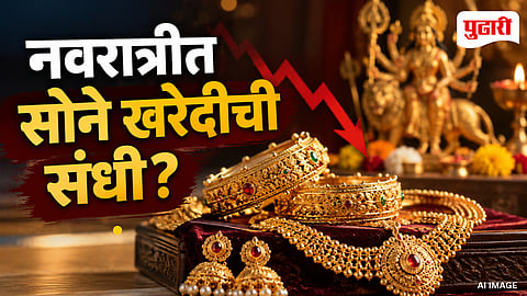 Gold Silver Price Today