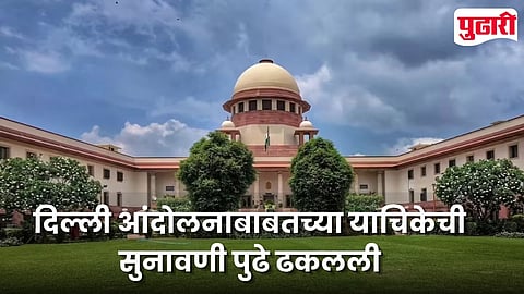 Delhi Protest Crackdown SC Hearing