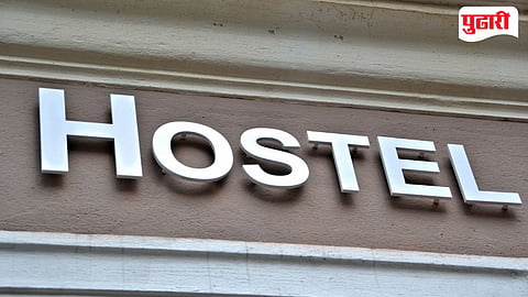Tribal Hostel Inspection
