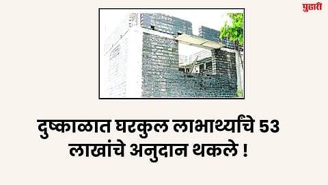 Latur News