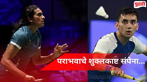 Denmark Open badminton 2026 