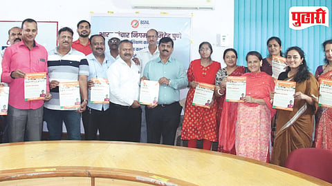 Pune Graduate Constituency Election Smita Jadhav BSNL Graduate Support
