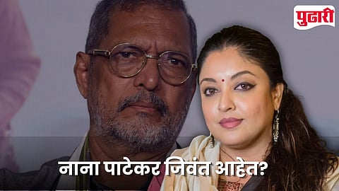 Nana Patekar Death