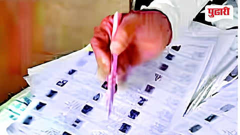 Chhatrapati Sambhajinagar Voter List