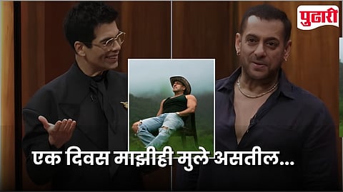 Salman Khan Children