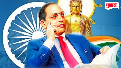 Dhammachakra Pravartan Din