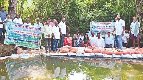 Sindhudurg News