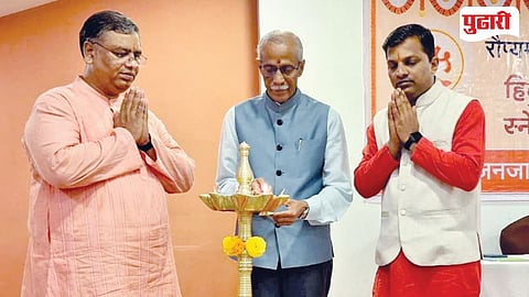 Hindu Rashtra Establishment