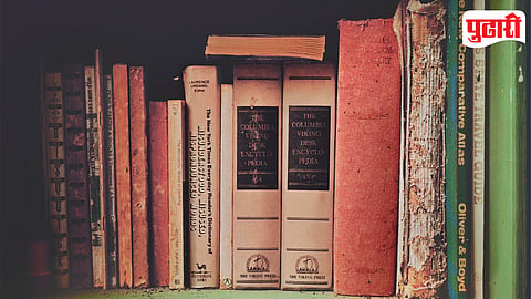 Encyclopedia