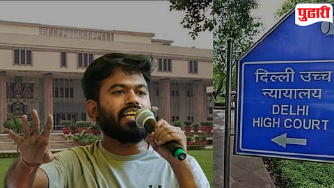 Delhi High Court CJP Tiranga March Connaught Place : 